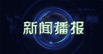 云和特别报道一零月二七日樱桃价格多少钱一斤_本日樱桃价格行情查看